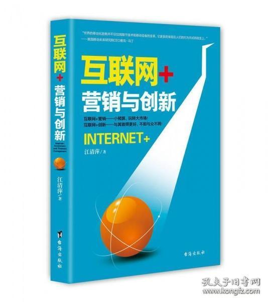 大俠書店攜手孔夫子舊書網，現貨商品全面開售