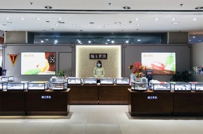 突破傳統(tǒng)經(jīng)營瓶頸 緬玉世珍開啟玉石珠寶新零售時代