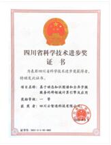 大宗商品交易新紀(jì)元 這家公司讓交易如點(diǎn)外賣般輕松