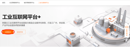 進入數字工廠 工業互聯網數據服務的核心引擎與實踐路徑